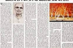 साहित्याभास का छल 