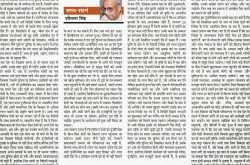  वास्तविक फायदा किसे 