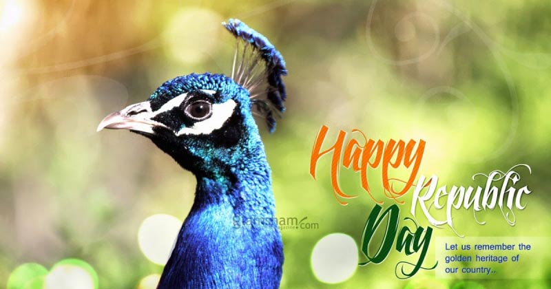 குடியரசு தின  நல்வாழ்த்துக்கள்!