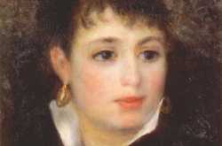 तुम्हारा नाम है...