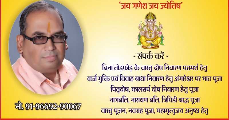 मंगल दोष परिहार के कुछ प्रभावी एवं लाभकारी उपाय---