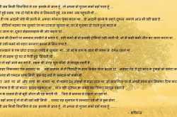 वो पुराना मकान..