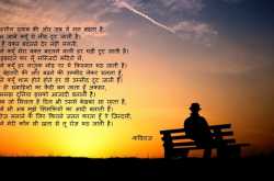 ज़िन्दगी..