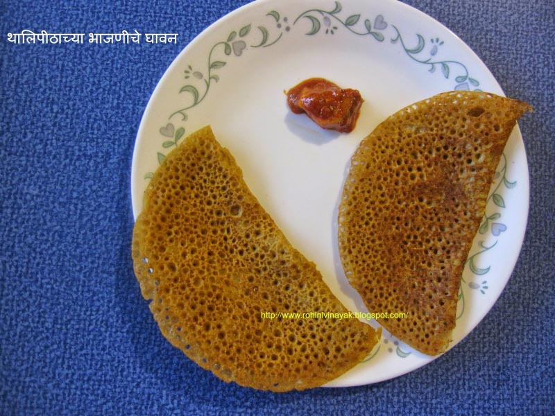 थालिपीठाच्या भाजणीचे घावन 