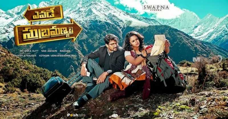 విలువైన సత్యాలను సరదాగా చెప్పిన సినిమా!