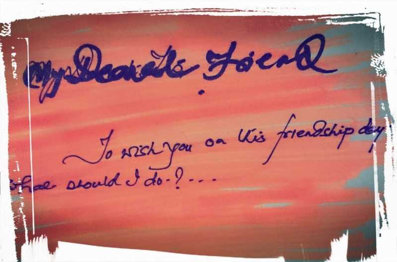 अंजान रिश्ता