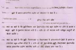 नौकरी की तलाश में आदिवासियों का पलायन 