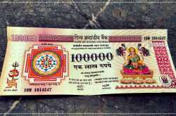 लाखाची गाेष्ट... 