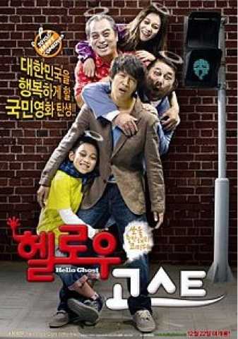 மாஸ் கொரிய படத்தின் காப்பியா?!?!?