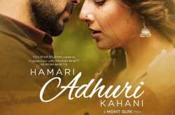 à¤«à¤¿à¤²à¥à¤® à¤¸à¤®à¥à¤à¥à¤·à¤¾ | à¤à¥à¤¸à¥ à¤¹à¥ à¤¯à¥ 