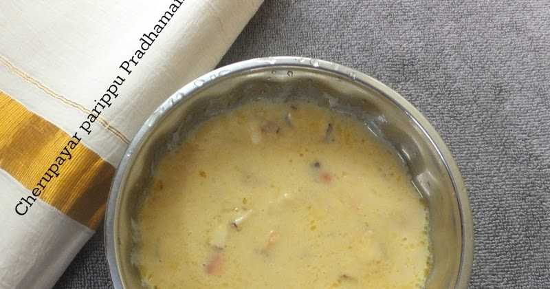 ഫാതെർസ് ഡേ 