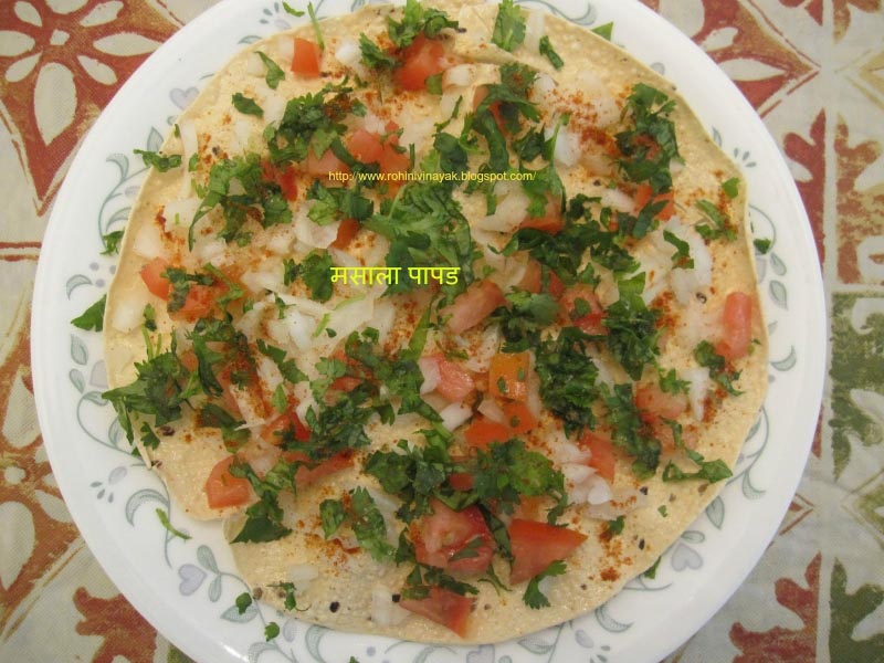 मसाला पापड