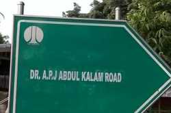 औरंगज़ेब रोड का नाम बदलने पर आपत्ति बेवजह