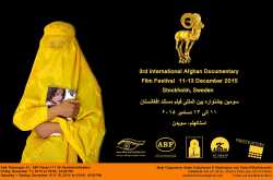 سومین جشنواره بین المللی فیلم مستند افغانستان