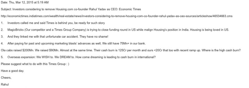 बोर्डरूम ड्रामा…