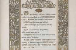 धर्मनिरपेक्ष या पंथनिरपेक्ष