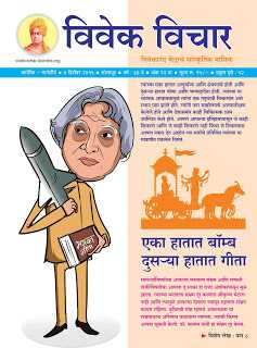 भारतीयांची सहिष्णुता, बेशिस्त, कोणाचाही बदला न घेण्याची किंवा सूड न घेण्याची भावना, परकीयांना आपल्यात सामावून घेण्याची लवचिकता आणि आक्रमणापेक्षा स्वसंरक्षणाला महत्त्व देण्याची प्रवृत्ती