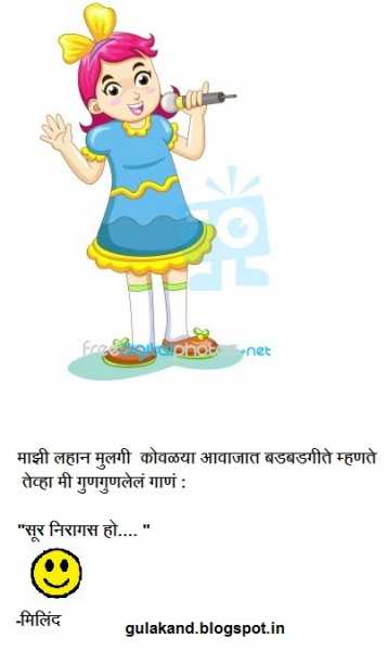 बडबडगीते...