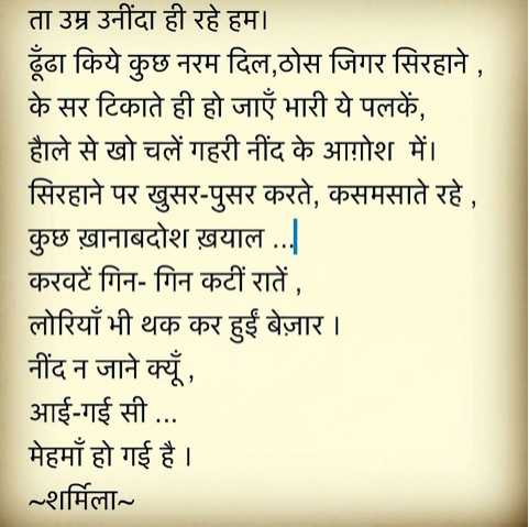 सिरहाने