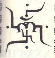 राजनीति के दल्ले कहीं के!