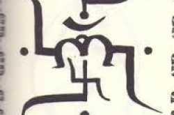 राजनीति के दल्ले कहीं के!