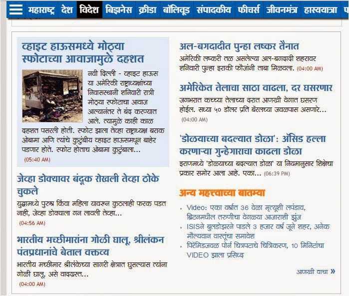 शिवजयंती