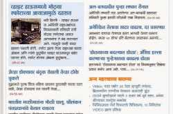 शिवजयंती