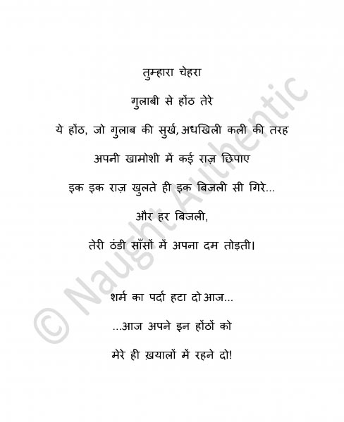 एक ख़्वाब