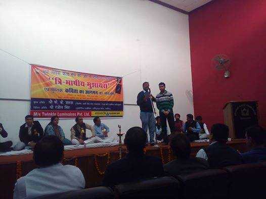 त्रि भाषीय मुशायरा...............................आपका अपना विशाल कर्मठ !