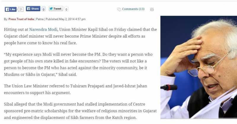 मोदी विरोधियों के दो वर्ष पुराने बयान - जब मोदी प्रधानमंत्री नहीं बने थे 