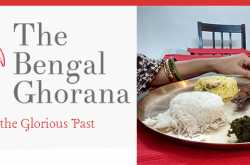 স্বাদে আহ্লাদে - দি বেঙ্গল ঘরানা 