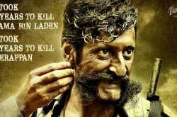 தமிழின் எதிரி ராம்கோபால் வர்மா