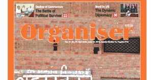 नस्ल और जाति के खिलाफ नफरत के 