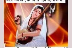 स्‍वामी रामसुखदास महाराज के अमृत वचन