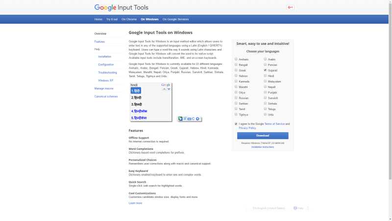 ફોટોશોપમાં ગુજરાતી લખાણ કેવી રીતે લખી શકાય? 