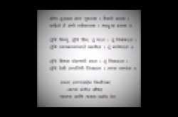 कोण तुजसम सांग गुरुराया