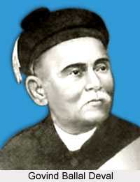 डीयर देवलमास्तर: