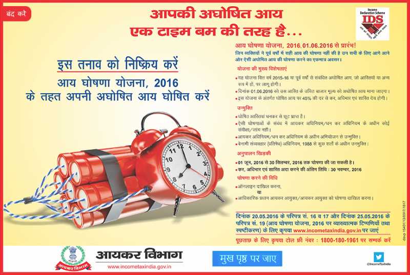 काला धन और नकद रकम पर हमारे अनुभव