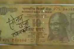 एक पड़ताल सोनम गुप्ता बेवफा क्यों है?