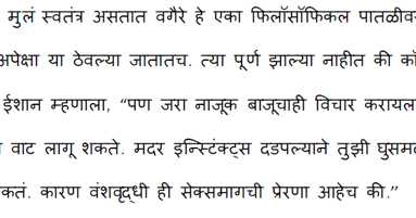 टोगो आणि ज्येनुफी बॉईज