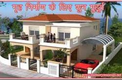 à¤à¤¾à¤¨à¤¿à¤ à¤à¥ à¤®à¤à¤¾à¤¨ à¤à¥ à¤¨à¥à¤à¤µ à¤à¥à¤¦à¤¾à¤ à¤à¥ à¤¸à¤®à¤¯ à¤à¤¿à¤¨ à¤¬à¤¾à¤¤à¥à¤ à¤à¤¾ à¤°à¤à¥à¤ à¤§à¥à¤¯à¤¾à¤¨