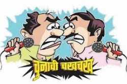 à¤¯à¥ à¤¹à¥à¤¤à¥ à¤¹à¥à¤ à¤à¥à¤¨à¤¾à¤µ à¤à¥à¤¤à¤¨à¥ à¤à¥ à¤µà¤¾à¤¸à¥à¤¤à¥ à¤à¤¿à¤ªà¥à¤¸  à¤à¤°  à¤à¥à¤¯à¥à¤¤à¤¿à¤·à¥à¤¯ à¤à¤¿à¤ªà¥à¤¸