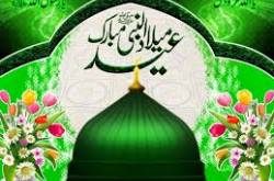 ईद मुबारक