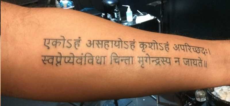 एकोऽहं असहायोऽहं