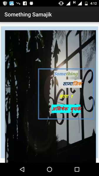 नवीन मराठी कथासंग्रह