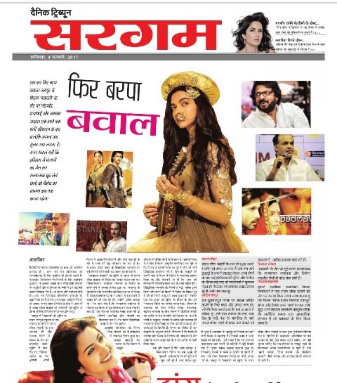 रचनात्मक स्वतंत्रता पर पहरा