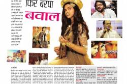 रचनात्मक स्वतंत्रता पर पहरा