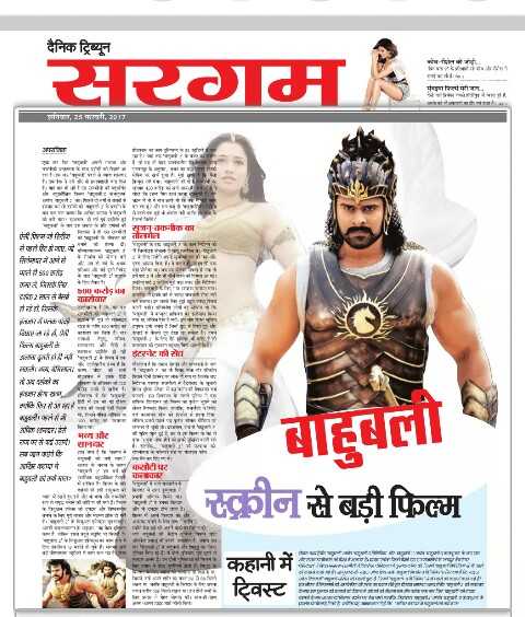 फिर आ रहा है 