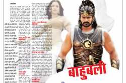 फिर आ रहा है \