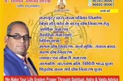 à¤à¤¾à¤¨à¤¿à¤ à¤à¥à¤¸à¥ à¤à¤°à¥à¤ à¤µà¤¾à¤¸à¥à¤¤à¥ à¤µà¤¿à¤à¥à¤à¤¾à¤¨ à¤à¥ à¤¸à¤¹à¤¾à¤¯à¤¤à¤¾ à¤¦à¥à¤µà¤¾à¤°à¤¾ à¤¤à¤¨à¤¾à¤µ à¤à¥ à¤¦à¥à¤° 